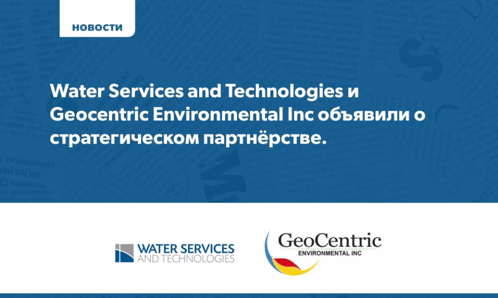 Cover News - GeoCentric RU